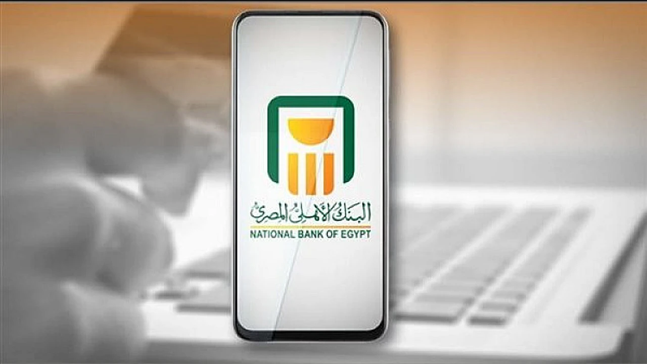 محفظة الأهلي فون كاش.. خدمات جديدة لتحويل الأموال والمدفوعات